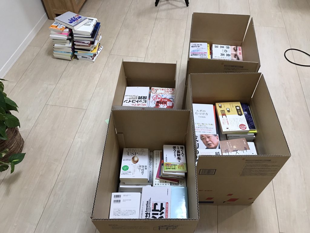 私がずっと大切にしてきた３００冊の本を捨てた理由 海江田和記公式ブログ