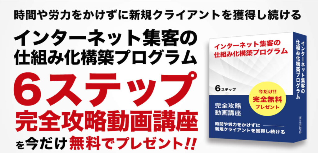 無料情報 Snsやその他サービス 海江田和記公式ブログ