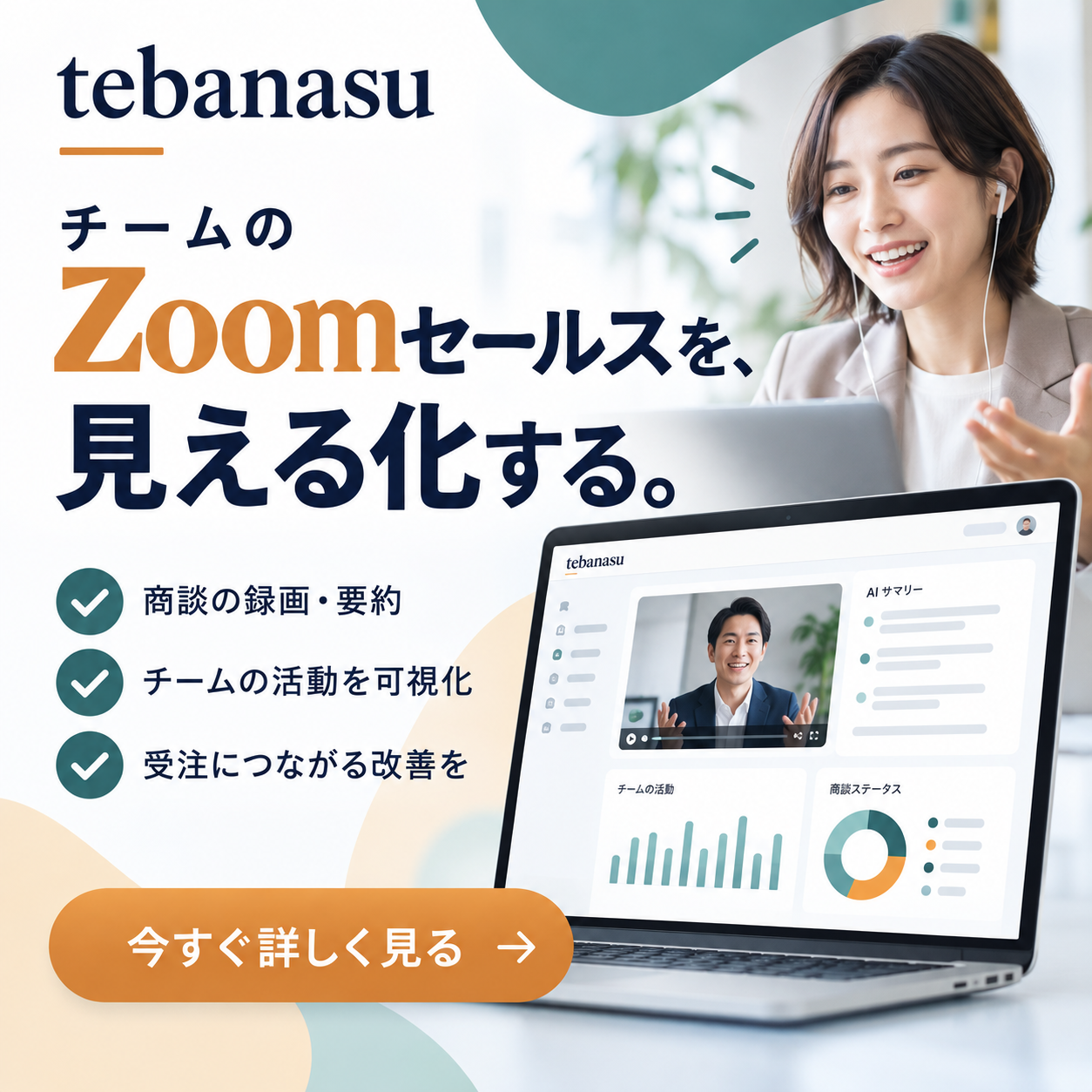 次へ