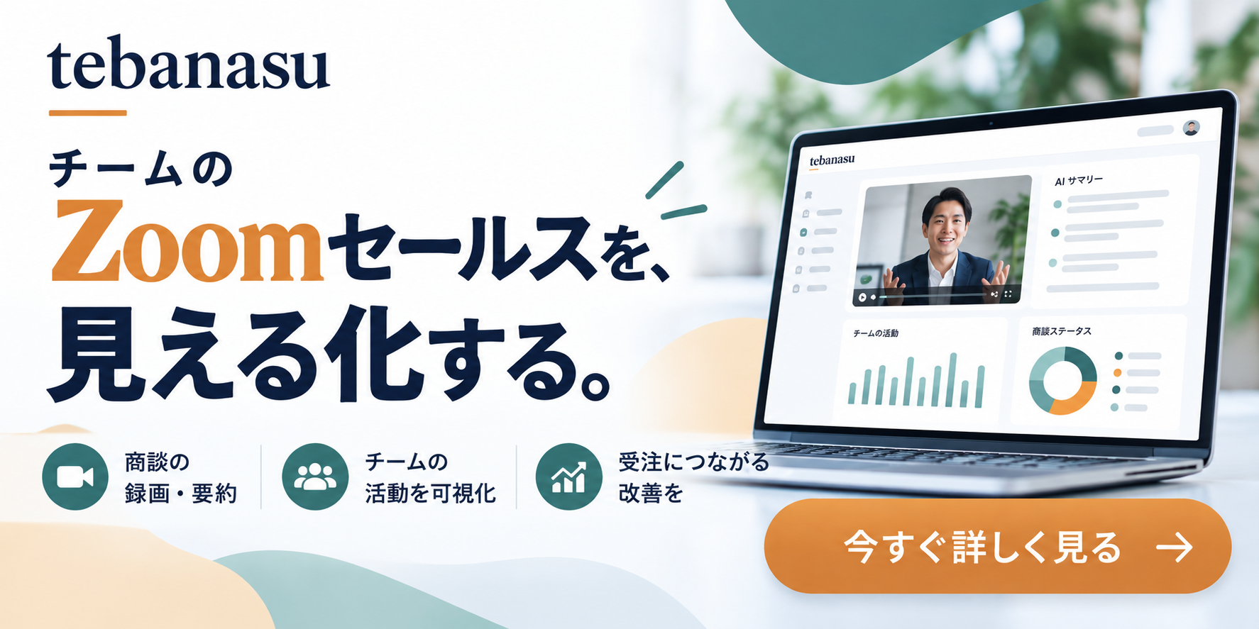 次へ
